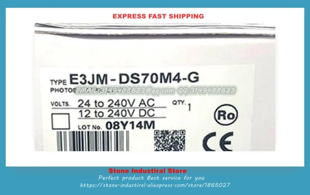 Фонарь с датчиком