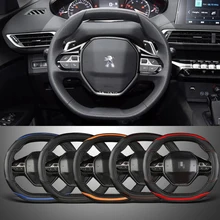 Car Steering Wheel Cover For Peugeot 3008 4008 5008 Carbon Fiber Two-Color Splicing Four Seasons Universal Steering Wheel Cover
