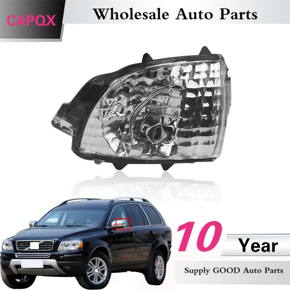 CAPQX для Volvo XC70 2008-2012 для XC90 2007- внешнее боковое зеркало заднего вида, поворотный светильник, повторитель, мигающая сигнальная лампа 31111813