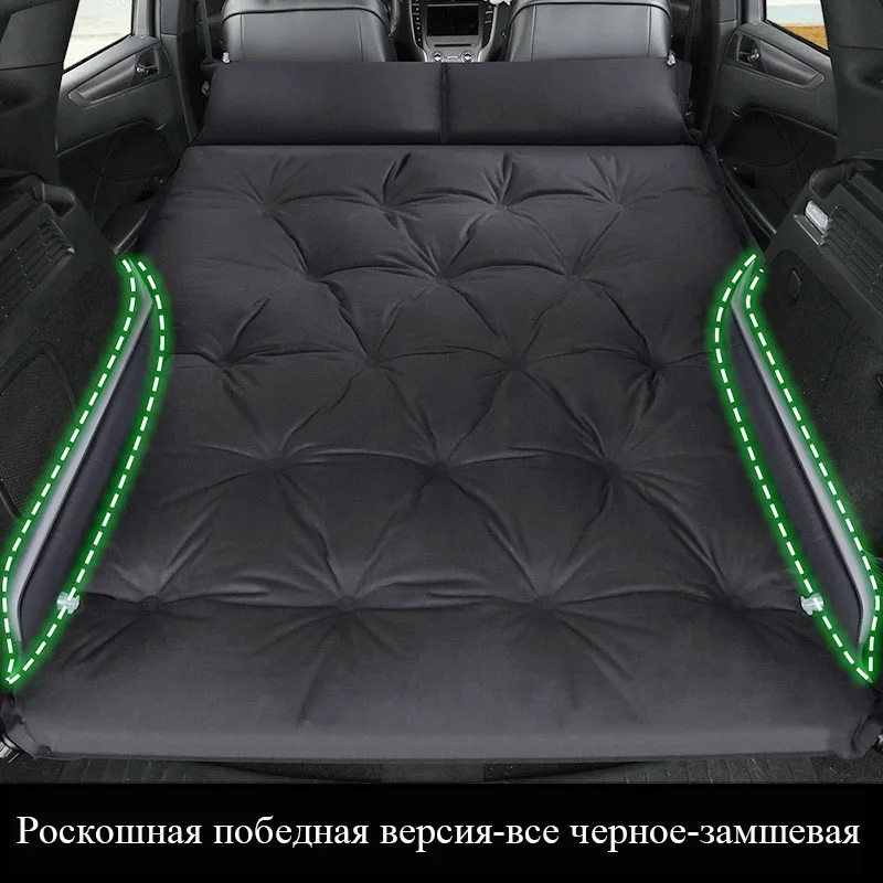 

Автоматический многофункциональный надувной матрас, специальный воздушный матрас для внедорожников, кровать для взрослых в машину, кроват...