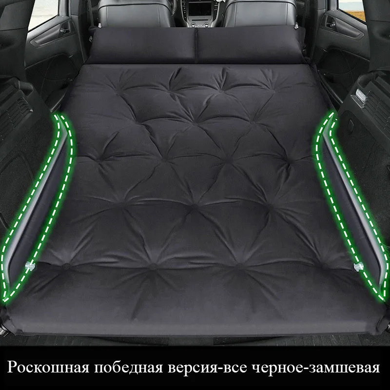 Автоматическая надувная кровать для автомобиля внедорожник воздушный матрас