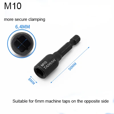 M10 M4-M16 адаптер для торцевых разъемов 1/4 ''шестигранный хвостовик квадратный шуруповёрт резьба адаптер для резьбонарезания патрон для станка сверла питания - Цвет: M10