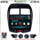 Мультимедийная магнитола для CITROEN, мультимедийная система на Android 11, с GPS, 10 дюймов, для CITROEN C4 2010, 2011-2014, 2015, DSP IPS, Mitsubishi ASX, Peugeot 4008