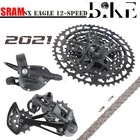 2021 SRAM SX EAGLE 12 Скоростей, групповой набор, Стандартный рычаг заднего переключателя света