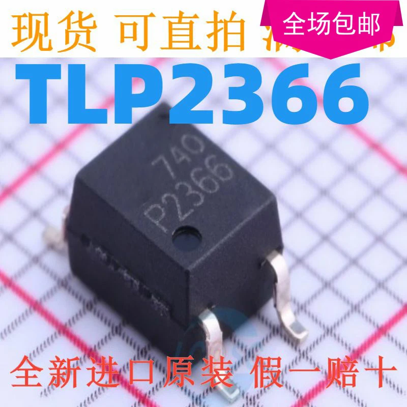 

New 10pcs/lot TLP2366 P2366 SOP-5