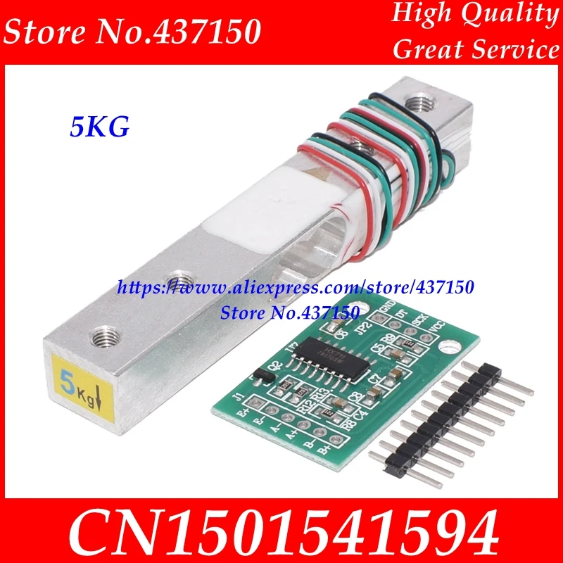 ordinary 5KG HX711 1 кг, 2 кг, 3 кг, 5 кг, 10 кг, 20 кг по самой низкой цене, датчик взвешивания тензодатчик, датчик веса+ HX711 AD Модуль - Цвет: ordinary 5KG HX711