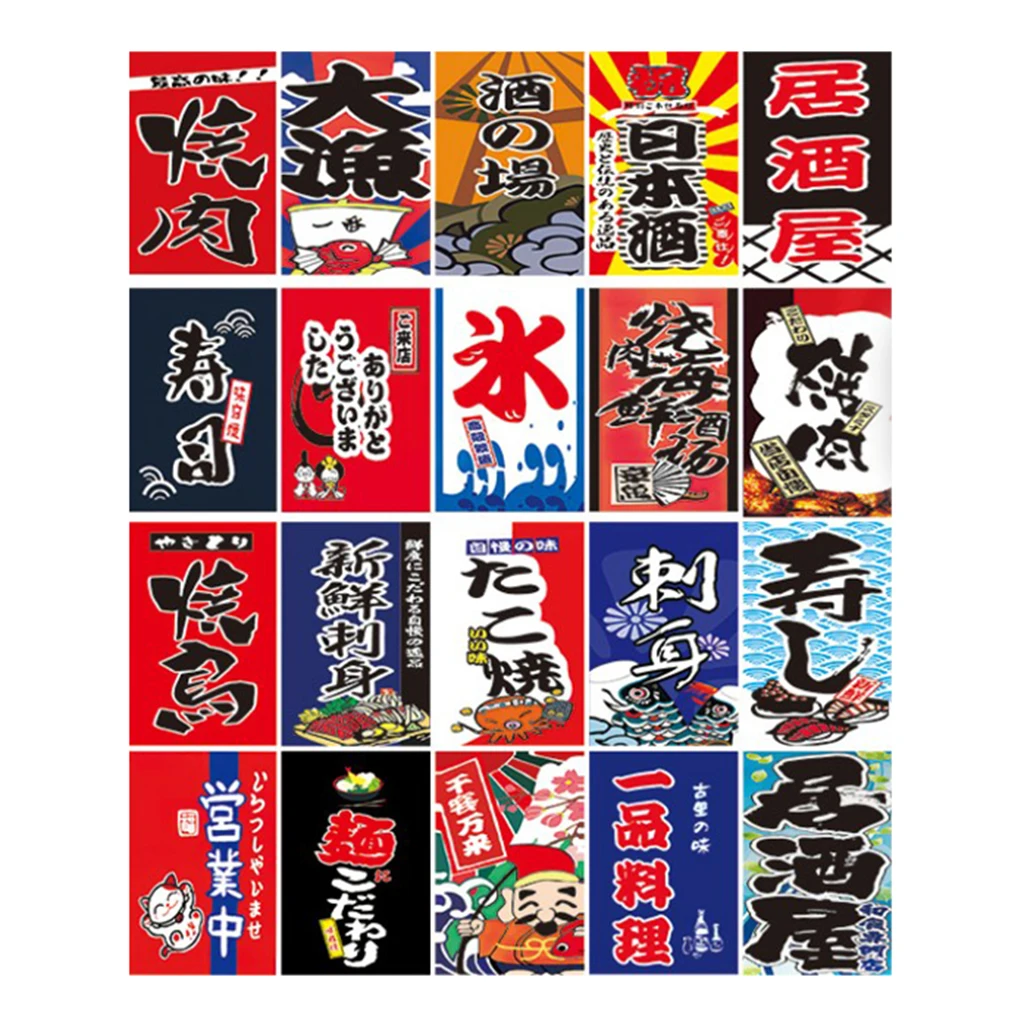 

Japanese Style Bunting Flags Banners Restaurant Doorway Decor 20 x 30cm