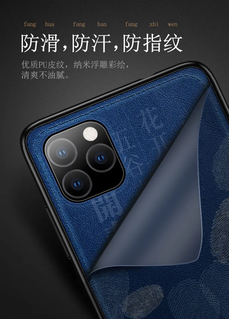 CENMASO, китайский дизайн, ультра тонкий мягкий кожаный чехол-накладка для IPhone 11 Pro Max, винтажный Чехол в китайском стиле