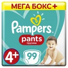 Подгузники-трусики Pampers Pants Maxi Plus 4+ (9-15кг), 99шт.