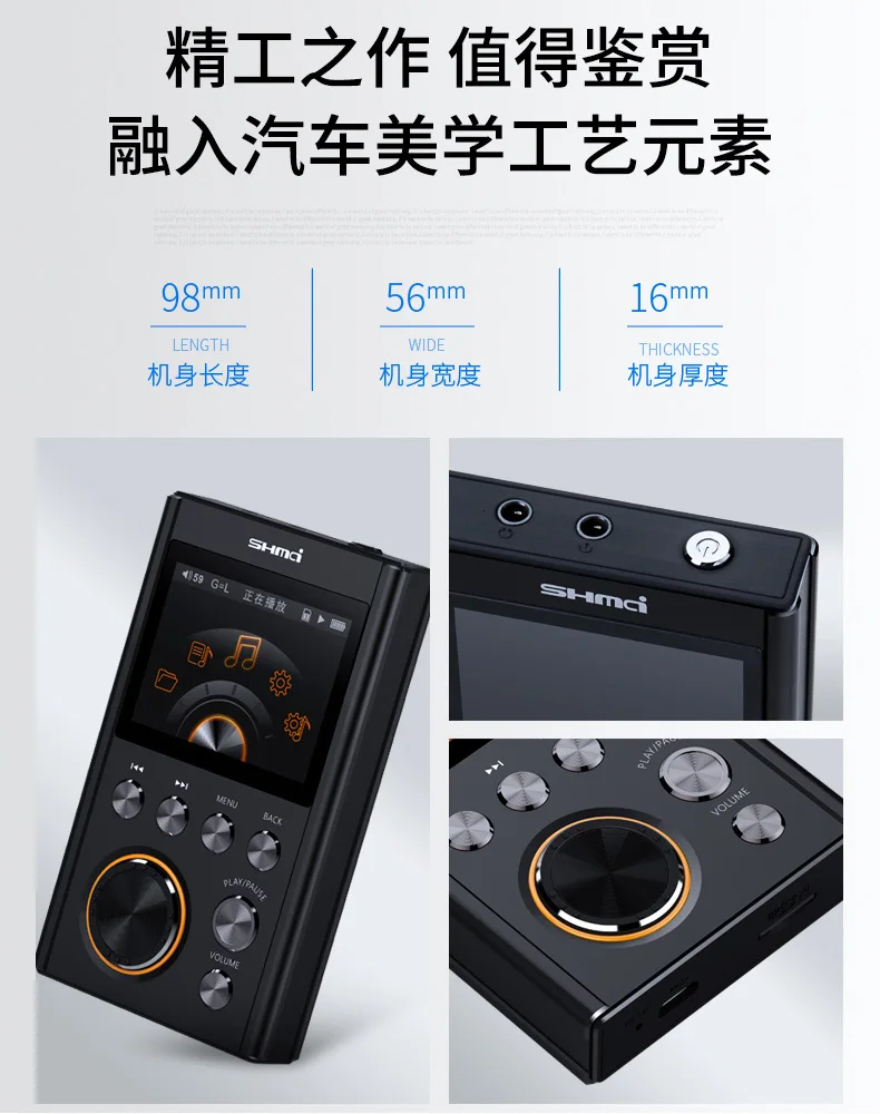 SHMCI C5 MP3 HIFI DSD Профессиональный MP3 HIFI музыкальный плеер Поддержка усилителя для наушников ЦАП wm8965 DSD256 с OLED Zishan DSD