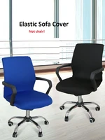 computer swivel chair cover fabric study desk office chair fabric cover one piece elastic stool cover