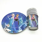 20 шт., одноразовые наборы посуды для детского дня рождения