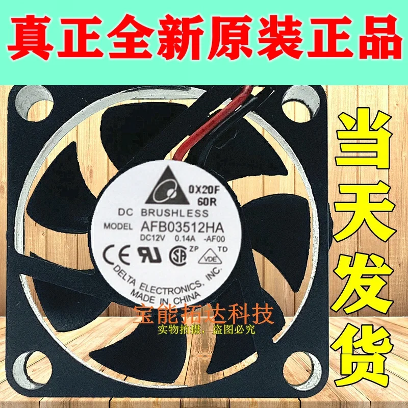 

Бесплатная доставка AFB03512HA 3510 3,5 CM 12V 0.14A двойной шарик Макс скорость потока воздуха Охлаждающий вентилятор JIANXINDA