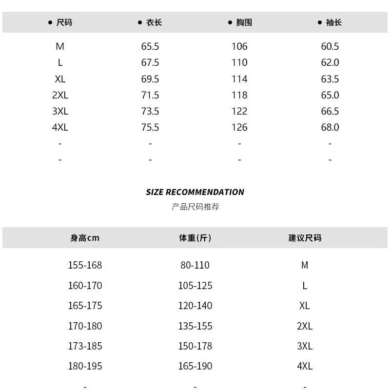 

2021 New Men's Jackets Korean Version of The Trend of Sun Protection Clothing Thin Jacket Skin Spring Male Teenager Students