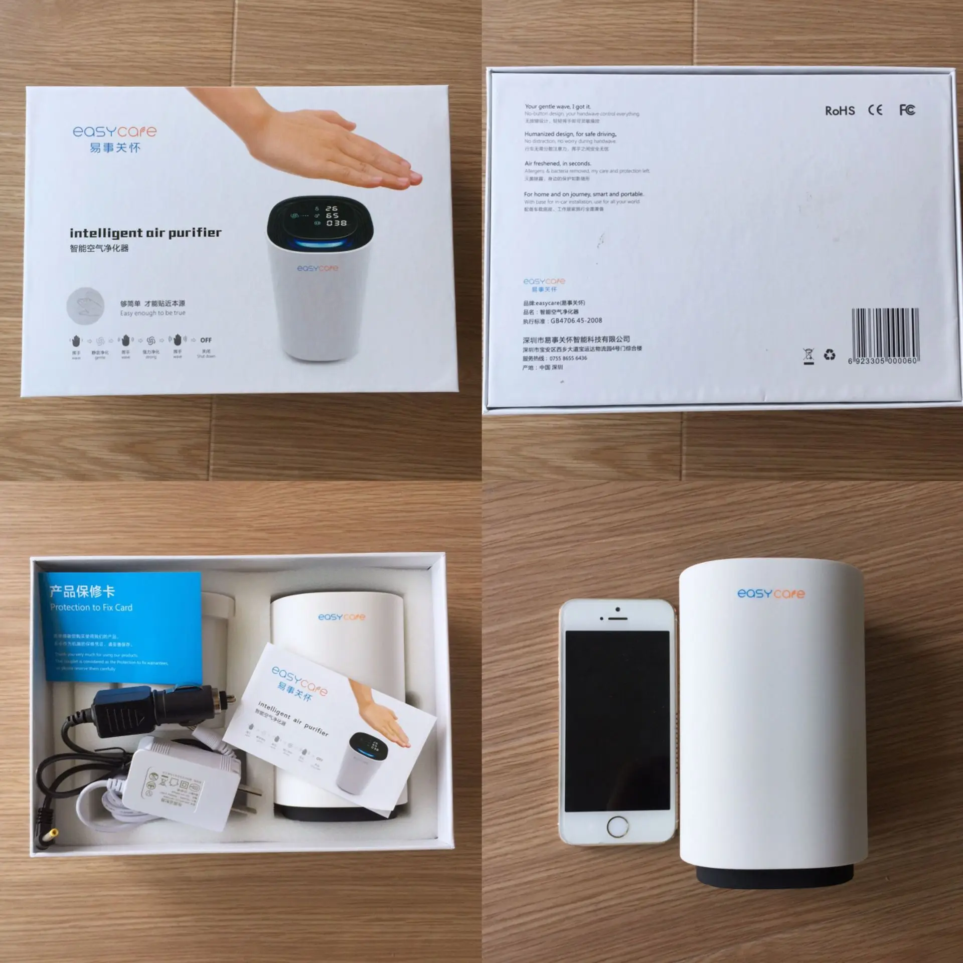 Smart Gesture Control Car Air Purifier 12V Intelligent Cleaner Formaldehyde PM2.5 Smoke Remover | Бытовая техника