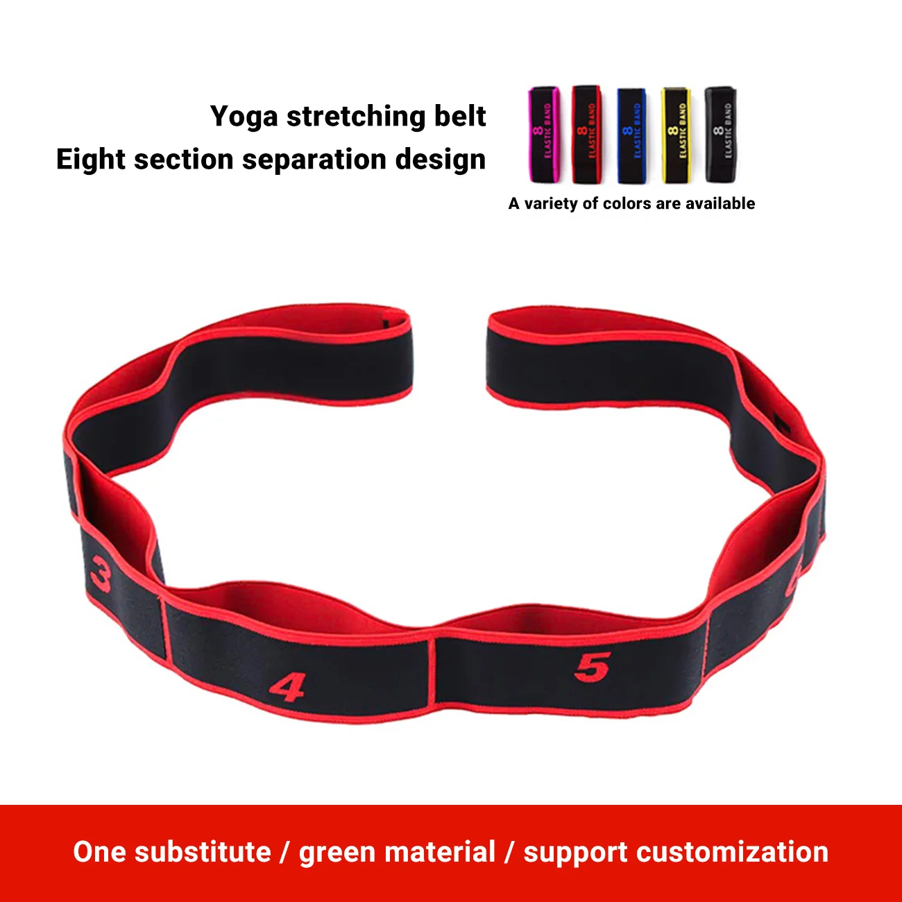 Йога тянуть ремень Эспандеры латекс эластичный материал Фитнес обучения