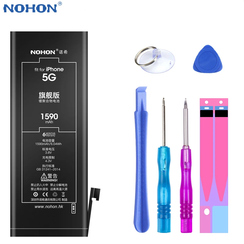 Новинка, аккумулятор NOHON для iPhone 5, iPhone5, 1590 мА/ч, высокая емкость, аккумуляторы для мобильных телефонов, розничная посылка, инструменты для ремонта