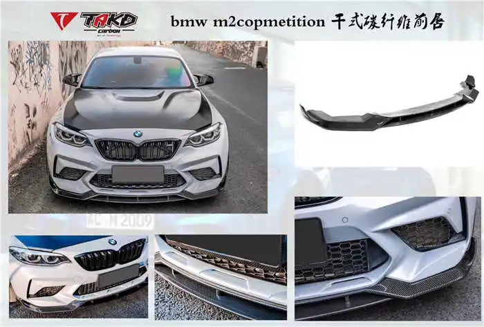 

Подходит для M2c Bmw модифицированный бак Takd из углеродного волокна сухой углеродный передний спойлер Лопата задняя губа помогите мне