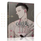 Книга с иллюстрациями Old Xian, Мультяшные персонажи, арт-коллекция, артбук