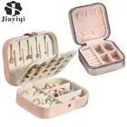 Шкатулка для хранения ювелирных изделий, двухслойная, на молнии, портативный органайзер для женщин, серьги, ожерелья, кольца, из искусственной кожи, для путешествий