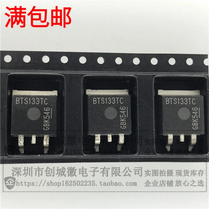 

10PCS/Lot BTS133TC TO-263 IC