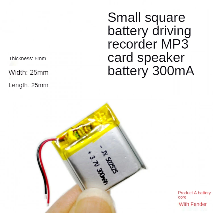 Dash Cam MP3 карты Динамик аудио 3 7 V литиевая Батарея 502525 посылка почтой MP4 Мышь