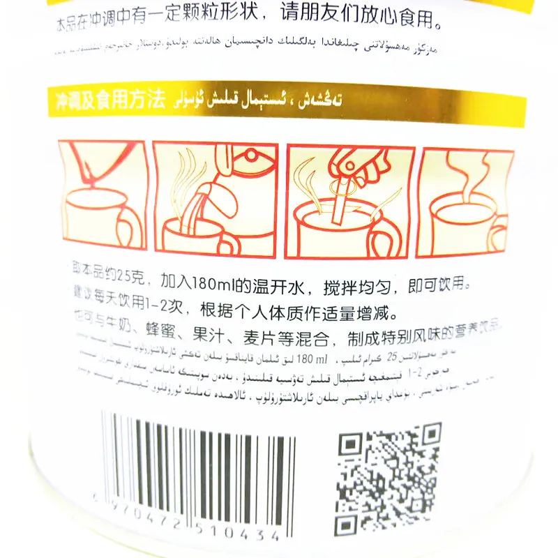 

Medlar Nine Pharmaceutical Protein Powder Donkey-hide Gelatin Women's Protein Powder 1000G Tank Packaging 43 24 Soybean Anhui