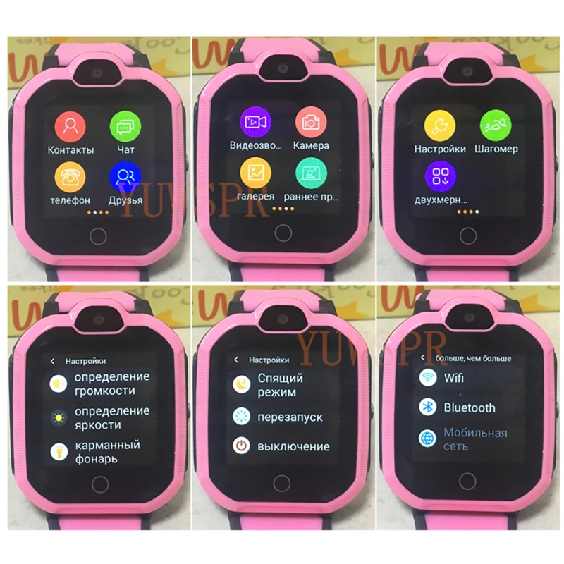Смарт-часы Детские с GPS-трекером поддержкой Wi-Fi |