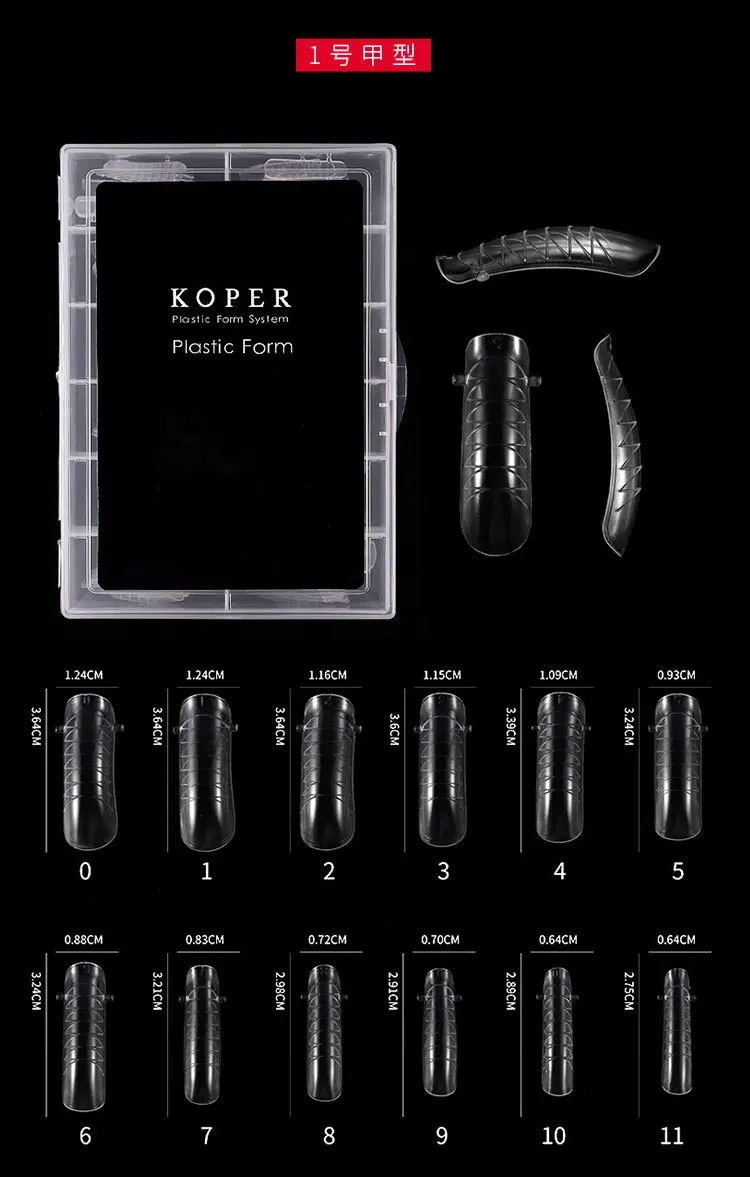 Box armor plate enhancement paperless bracket extension rubber mold 120 pieces of plastic fast crystal armour auxiliary | Красота и