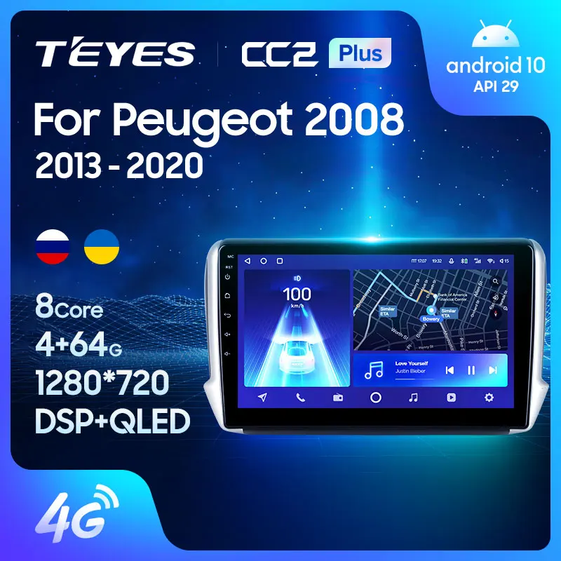TEYES CC2 Plus Штатная магнитола For Пежо 2008 Peugeot 1 2013 2020 Android 10 до 8 ЯДЕР 4 + 64ГБ 32EQ DSP 2DIN