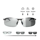 Солнцезащитные очки Мужские фотохромные, поляризационные, хамелеоновые, меняющие цвет, дневное и ночное видение, для вождения