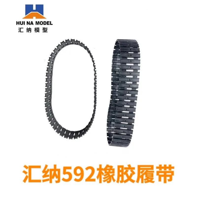 Huina1550/1580/1592/1593 металлическая гусеница для экскаватора с дистанционным