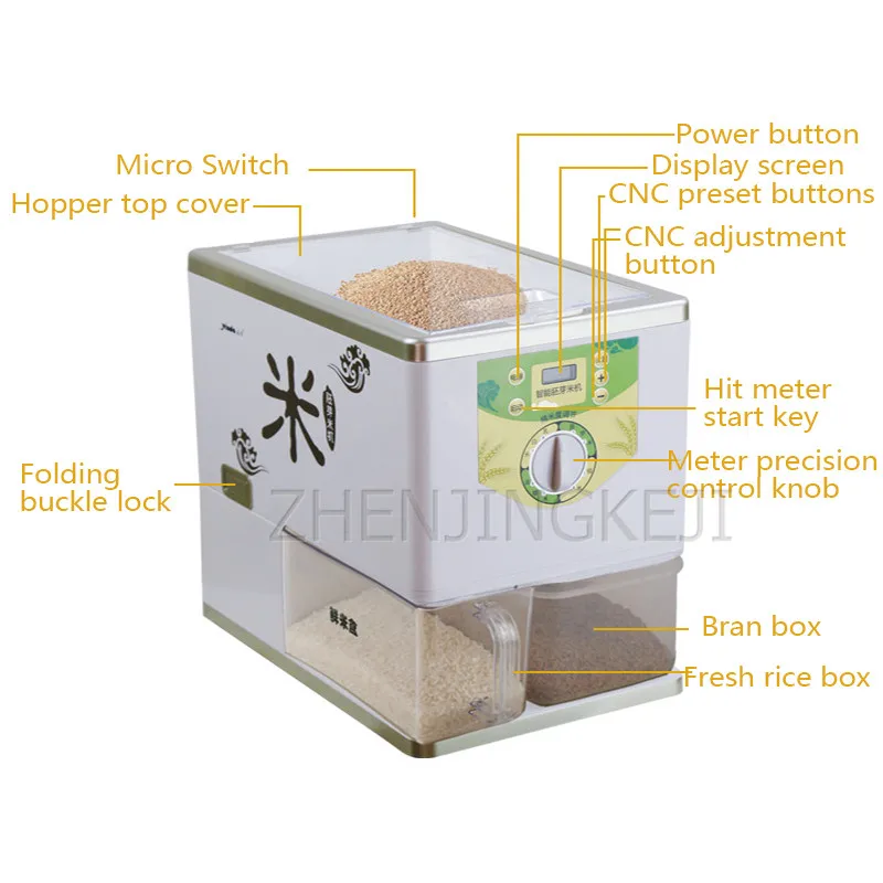 Маленький Домашний фрезерный станок для риса автоматическая интеллектуальная