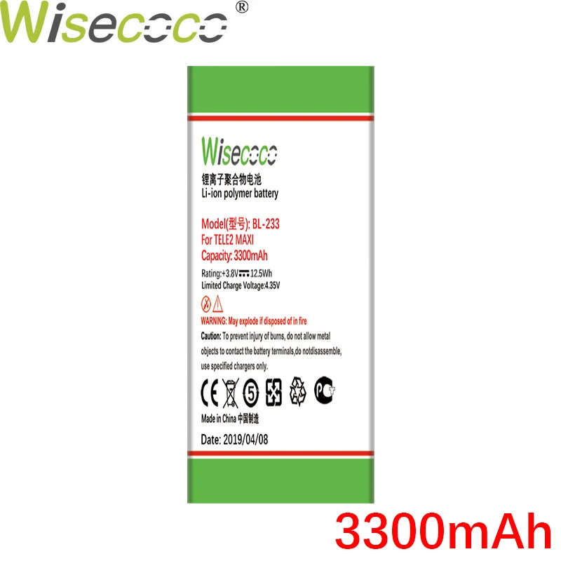 Wisecoco BL-233 3300 мАч аккумулятор для TELE2 MAXI LTE BL233 BL 233 телефон высокое качество батарея+ номер отслеживания - Цвет: Белый