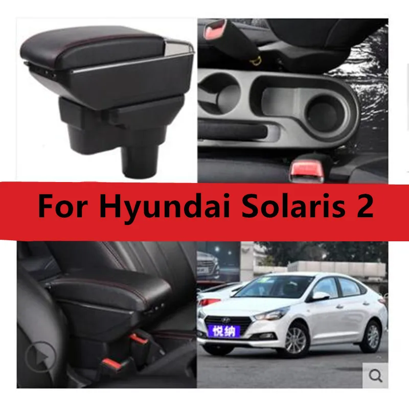 Для Hyundai Solaris 2 / Accent Verna 2017 2018 центральный консольный ящик для хранения подлокотник