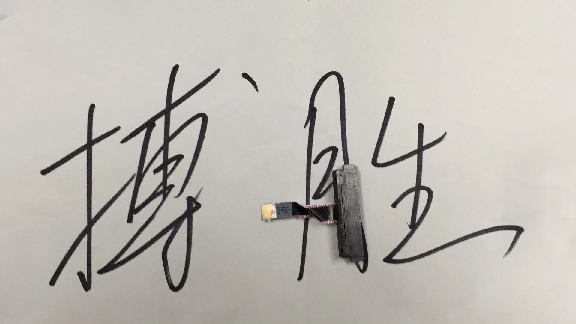 

HDD cable For Dell INSPIRON 15U 3558 3559 V3567 3568 laptop SATA Hard Drive HDD Connector Flex Cable 450.09P04.1001