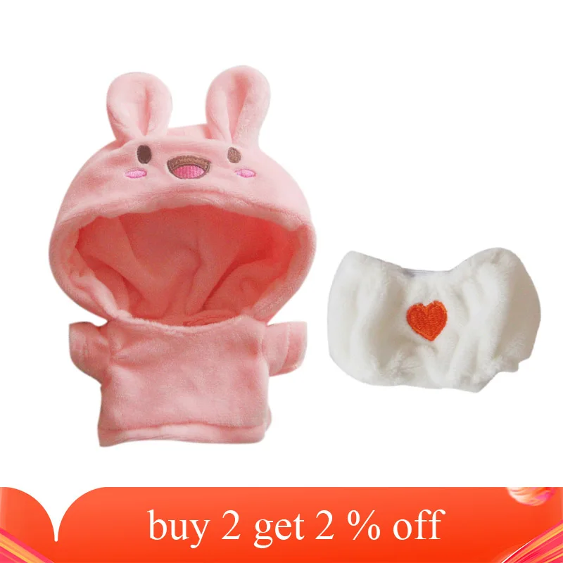 Милая плюшевая Одежда для кукол 20 см Корейская мультяшная игрушка костюм куклы