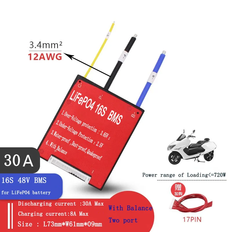 16S 48V 20A 30A 40A 50A 60A 80A BMS PCM с балансом батарей LiFePO4(3,2 V), подключенных в 16 сериях