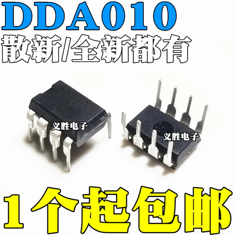 

5pcs/lot / DDA010 DIP8 IC In Stock