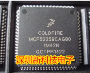 100% оригинальный новый в наличии MCF52259CAG80 1M42N QFP144 | Электроника
