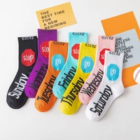 printing funny socks cute woman kawaii letter socks for a week hip hop harajuku women colored ankle fashion cotton high socks