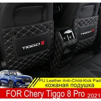 for chery tiggo 8 pro 2021 leather anti child kick pad car waterproof seat back protector cover mud with storage bag