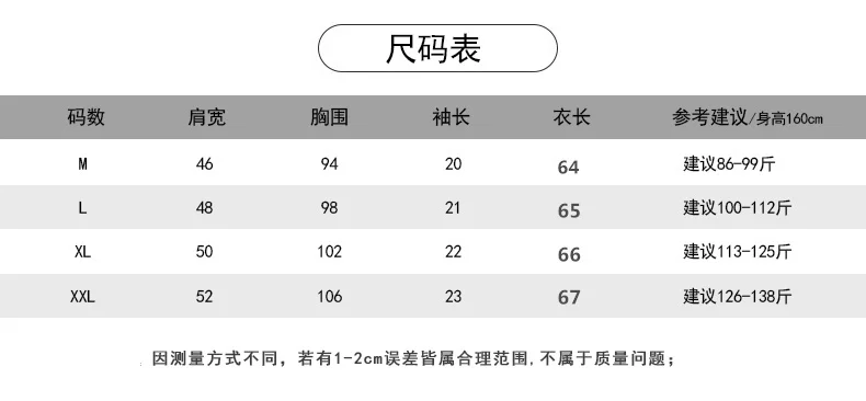 

VIP HJN AMES Graphic Top Summer Short Sleeve T-shirt Women's Ins Korean Version BF Students' Original Dormitory Style