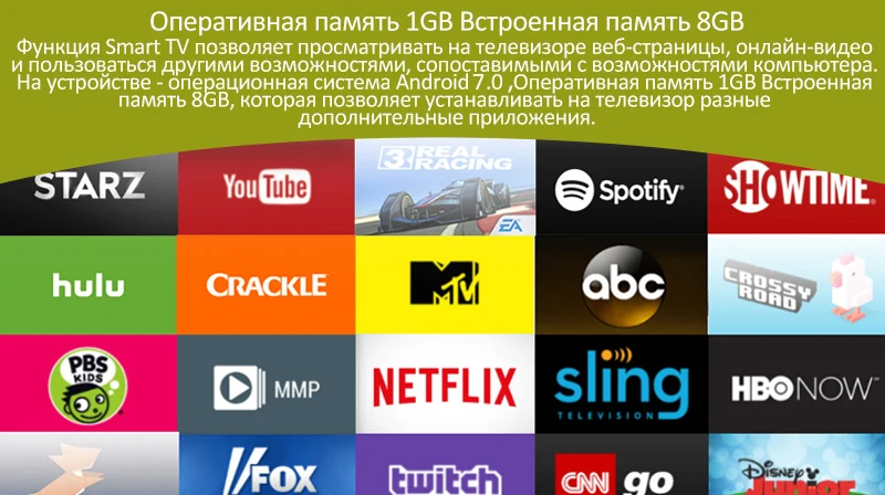 Телевизор 43 дюймов ENGLAON UA430SF led Телевизор smart tv изогнутые ТВ s Smart+ ТВ цифровой телевизор Android 7.0