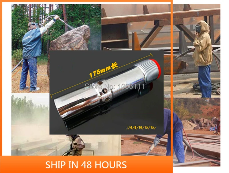 Пескоструйная машина с двойным воздухозаборником твердосплавная насадка