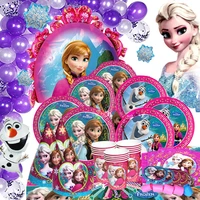 disney frozen elsa anna princess party birthday supplies paper straw plates balloon disposable tableware kids favors party decor
