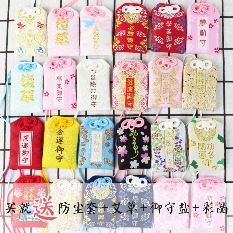 10 шт. омамори Фортуна успех работа Романтическая любовь безопасность sensoji храма