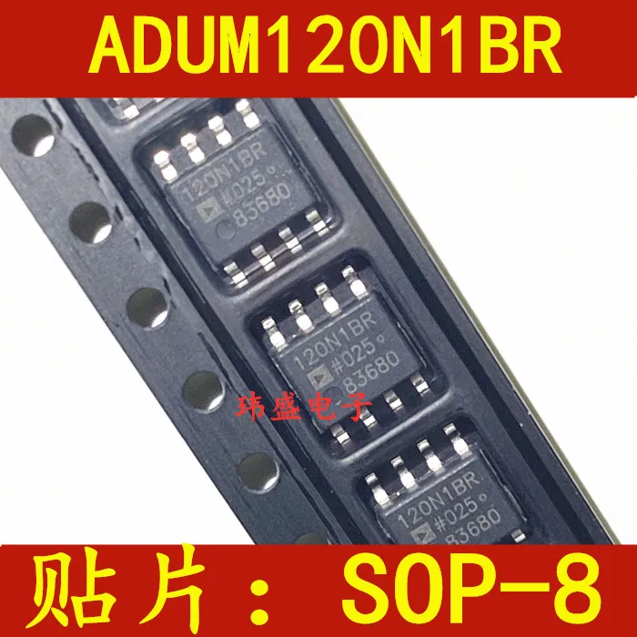 

(5 шт./лот) 120N1BR ADUM120N1BR SOP8