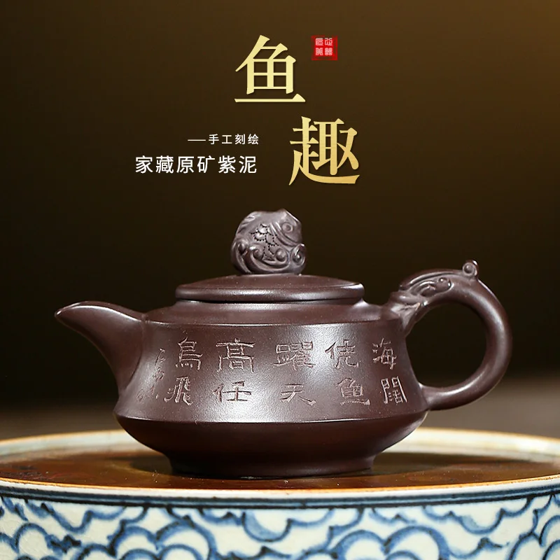 

Фиолетовый глиняный горшок, прямой эскиз, Yixing raw mine, фиолетовая грязь, для рыбалки, забавный чайный набор, чайный набор Chen Miao, известный полур...