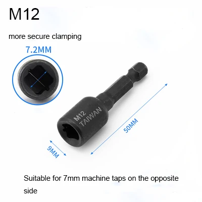 M12 M4-M16 адаптер для торцевых разъемов 1/4 ''шестигранный хвостовик квадратный шуруповёрт резьба адаптер для резьбонарезания патрон для станка сверла питания - Цвет: M12